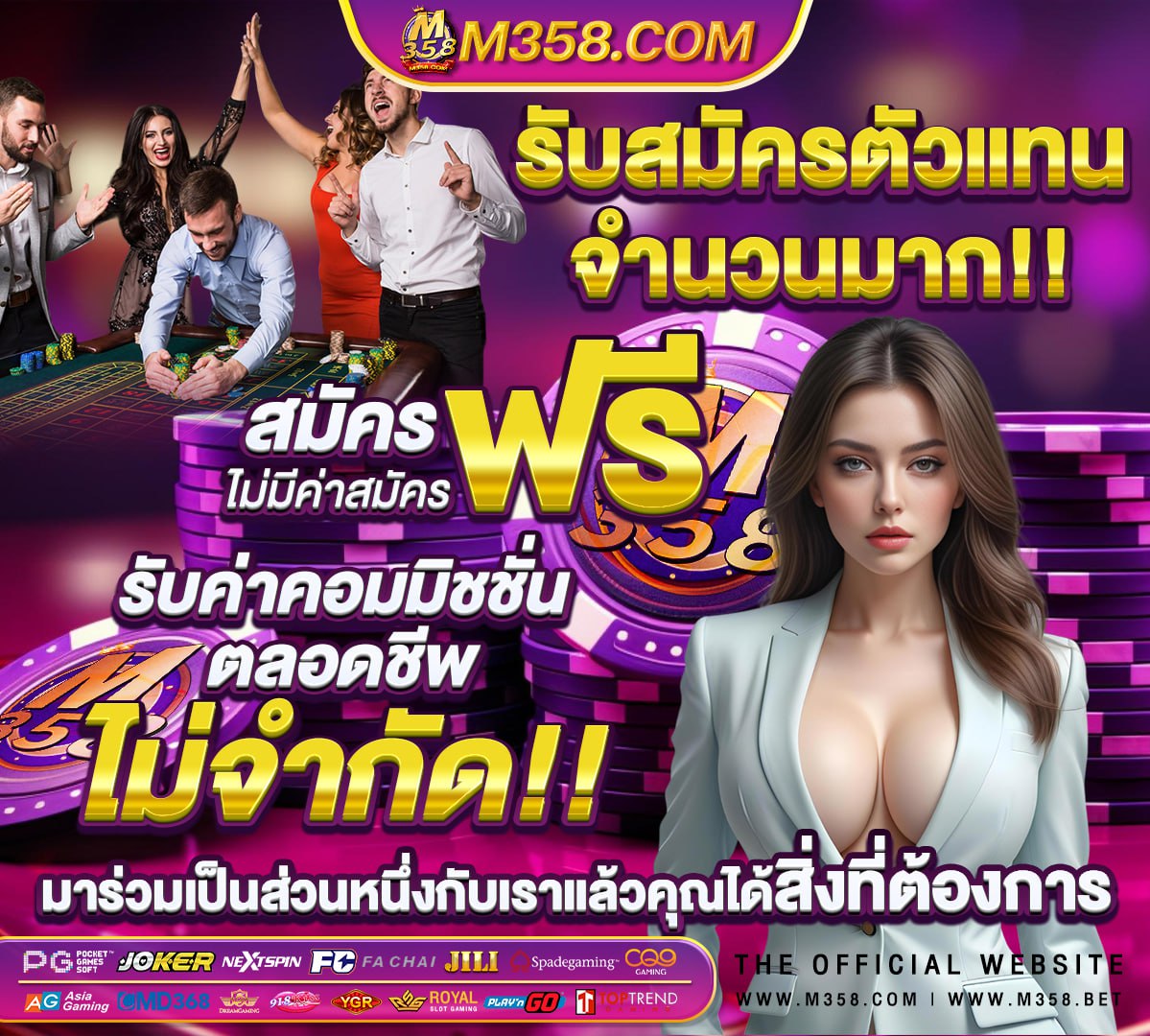 สนาม กีฬา 700 ปี จังหวัด เชียงใหม่